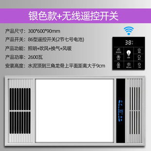 Multi-function heater dual-core power Net Red forced heat,-powerful motor, 2600W fast heating