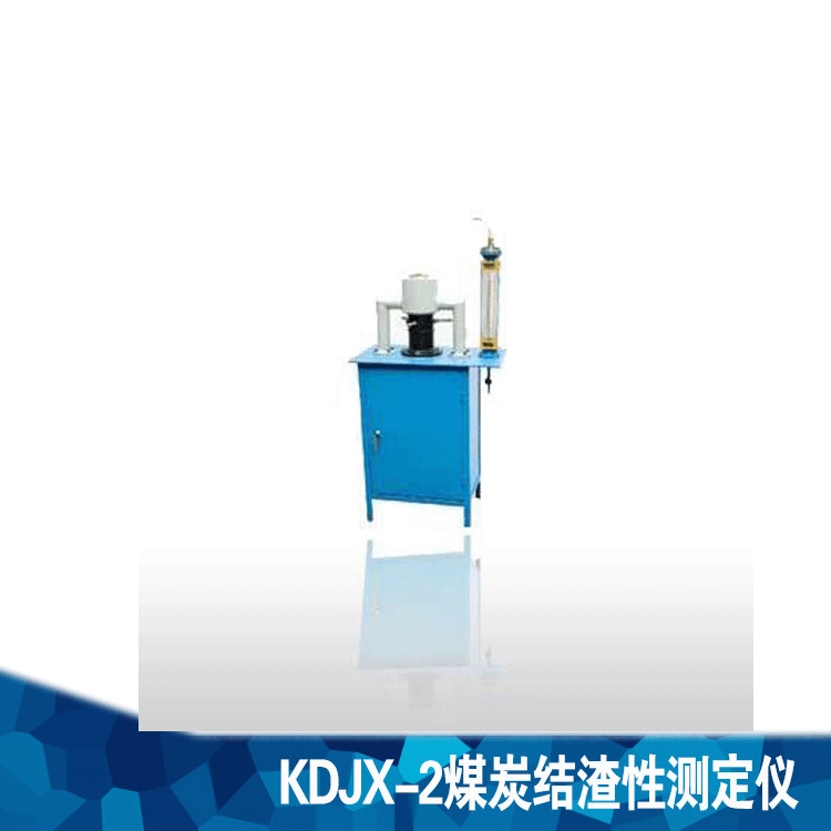 Прибор для анализа угля на основе шлакохимического оборудования Прибор для анализа кокса