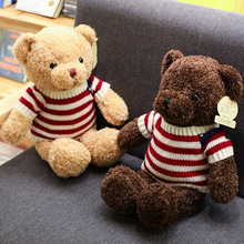 廠家批發毛衣泰迪熊公仔毛絨玩具小熊抱枕布娃娃婚慶禮品禮物小熊