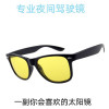 Sunglasses, transport, lightweight yellow glasses, new collection