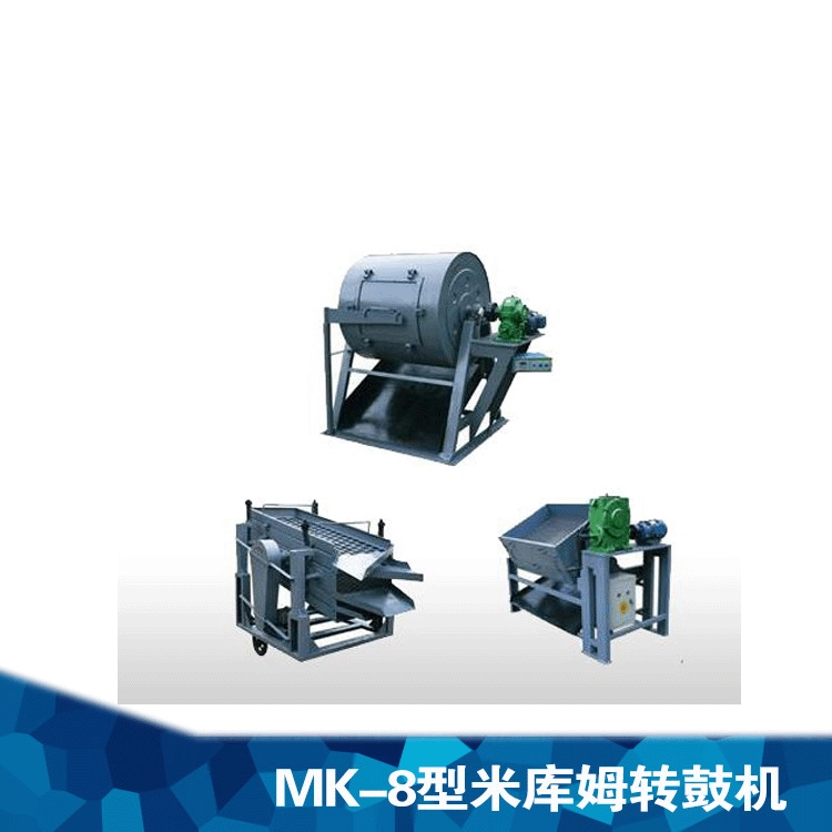 MK-8 производитель барабанщиков Mикум Koda Instrument Оборудование для испытаний угля Анализатор качества угля