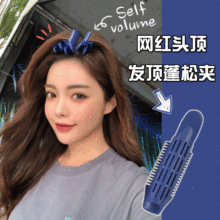 韩版网红新款懒人卷发器波浪定形器蓬松发根夹空气刘海卷发夹头饰