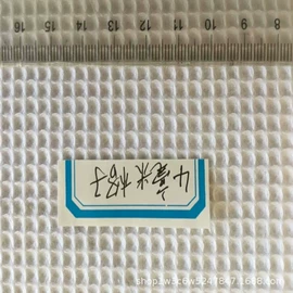 其他棉类面料;帆布;涤棉混纺