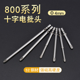 4mm�����^3C������^���F�^ʮ��늄��ݽz���^800���쎧����S2䓲�