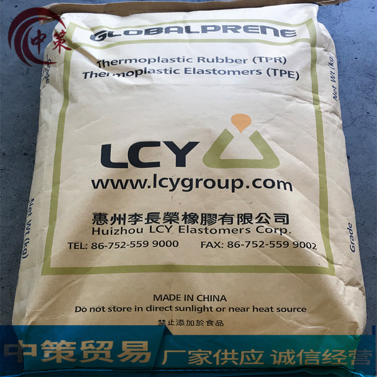 广州供应 台湾李长荣SBS3411 sbs3411热塑性丁苯橡胶