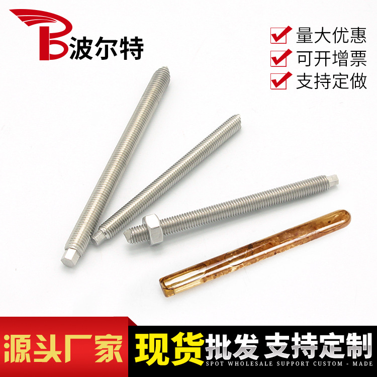 不锈钢化学锚栓304化学膨胀螺丝非标加长型建筑螺栓