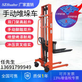 牛力2吨升高1.6米工字钢手动搬运堆高车脚踩液压堆高叉车升降叉车