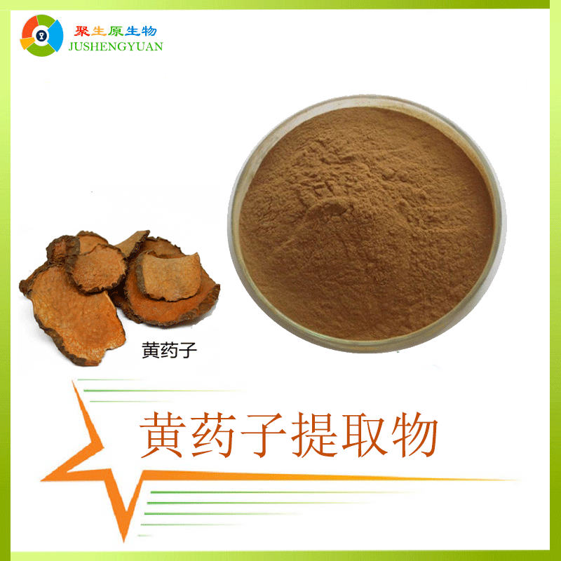 黄药子提取物30:1黄药子粉黄独植物提取水溶性黄药子粉工厂现货