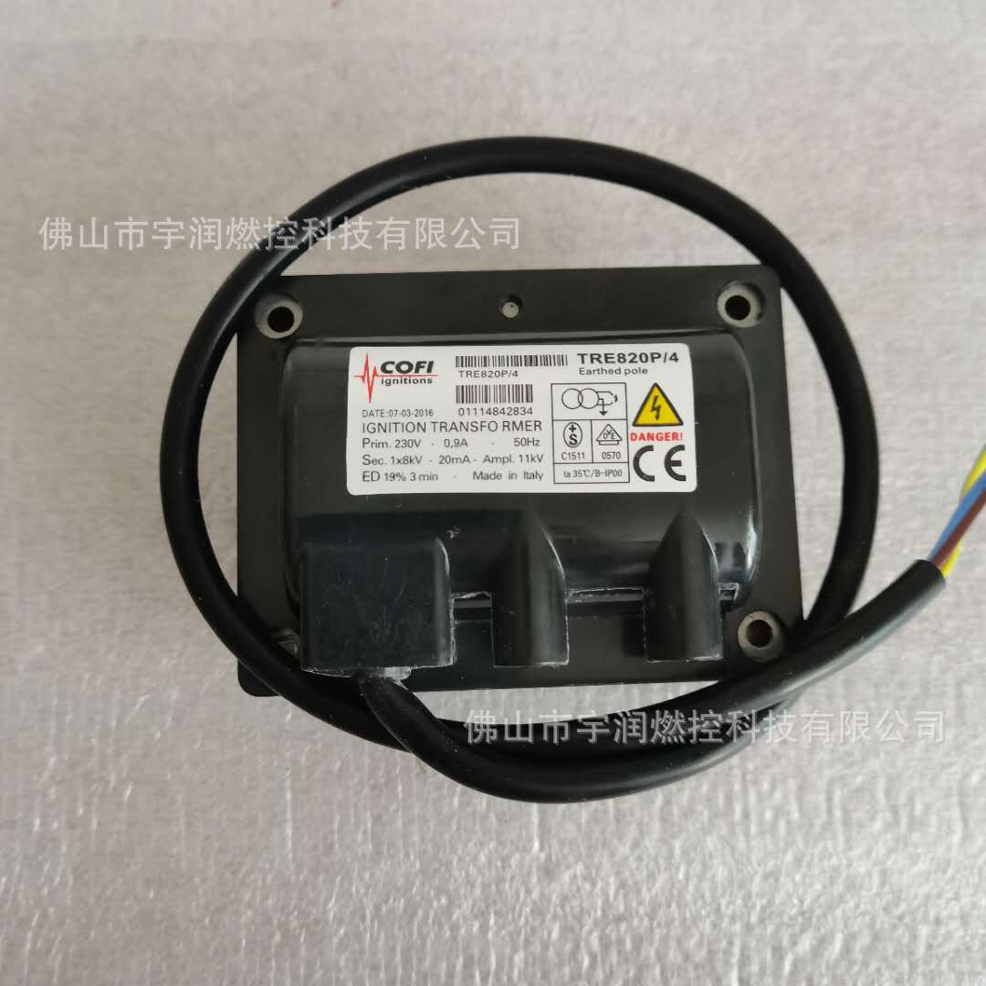 烧嘴点火高压包  点火变压器TRS820P/4  TRS820P/SO