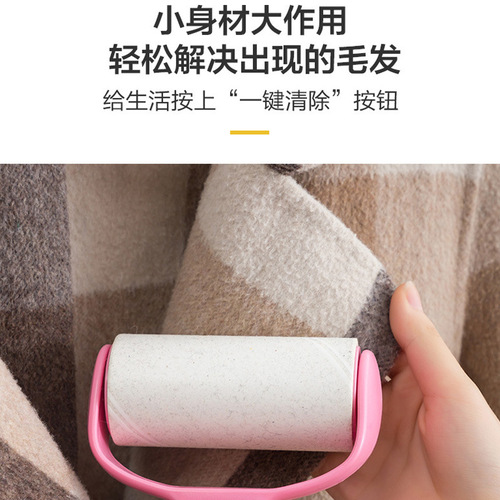 Tear-off lint roller type felt wool dust paper lint roller household clothes hair removal artifact roller brush
