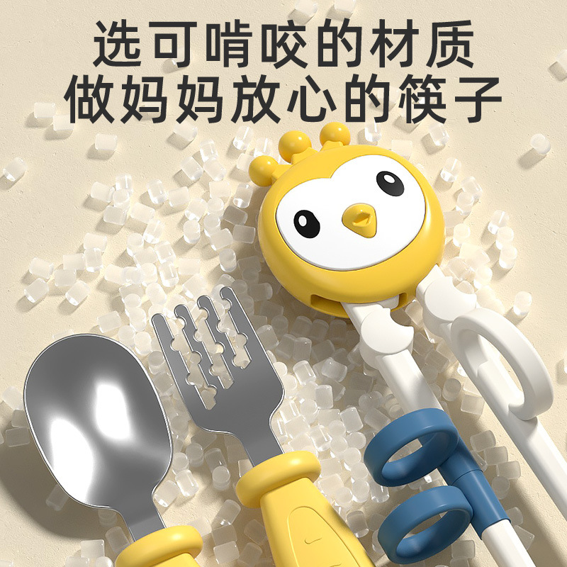 婴幼儿童筷子训练筷宝宝学习筷家用叉子勺子筷子餐具套装厂家批发