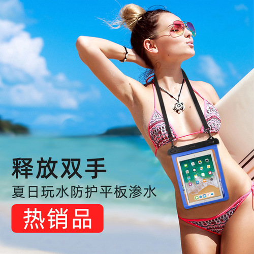Manufacturer Direct Sales iPad Waterproof Bag 12-inch Tablet Case Outdoor Tablet Computer Bag Waterproof Bag Wholesale