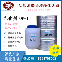 �黯�� OP-11 �����Ӿ�����ϩ11��  ���x�ӱ�����Ԅ�