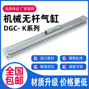 FESTO�M˹���͸��ٙCе�o�U���DGC-K-25-400-500-600-800-1000