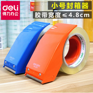 ����801�z��������4.8cm���䎧�C�z���C���f����C48mm�z���и���