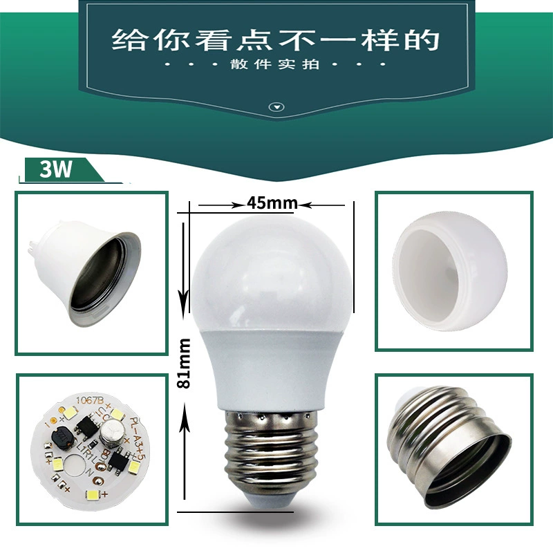 LED lightweight light source, bulb, energy-saving accessories protected from dust, water and shock, wholesale, E27