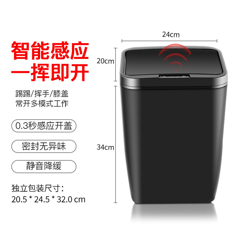Factory Direct Supply Smart Sensor Trash Can for Home Living Room Bathroom Cleaning Electric with Lid Automatic Marking Logo
