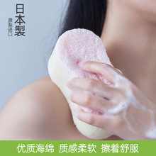 日本进口沐浴棉女士洗澡海绵擦成人洗浴用品宝宝洗澡刷儿童搓澡巾