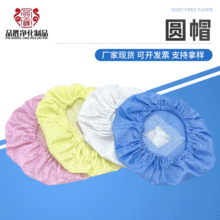 ���m�Añԡñ ʳƷ�o�m����܇�g����ñ�� ��Ů��С��ñ�S��