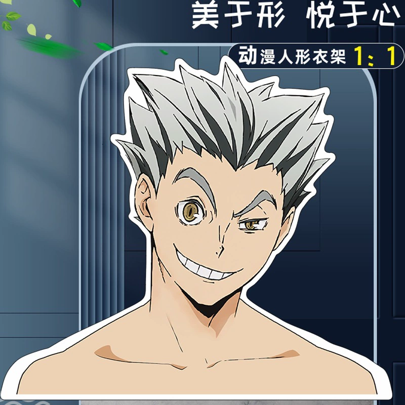 [Haikyuu!! волейбол мальчик Черный хвост 铁朗 木兔 光太郎 二次元动漫 аксессуары вешалка для одежды]