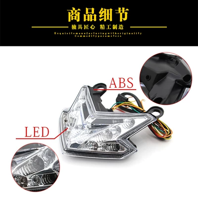 Led Rear Tail Light with Turn – Tail light