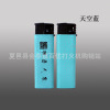 Factory advertising lighter printing frosted disposable electronics lighter wholesale customized print creativity