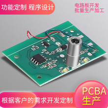 pcba늄ӝx·PCBA  ʽĘĦϴĘC݃x_l