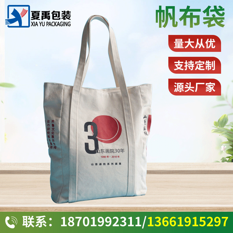 印手提全棉帆布袋购物棉布袋彩印广告帆布包环保大容量环保新款
