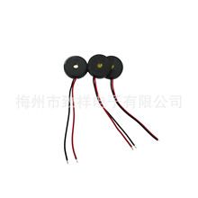 1425��늟oԴ�������Q�� 14mm������ IC��POS�C �߷�ؐ