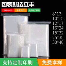 �S��pe͸����؛�Է�� ����ʳƷ���bPE����ˮ�ܷ�Ǵ����lӡˢ