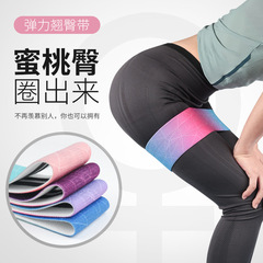 Yoga Resistance Band Set for Men and Women Hip Resistance Bands for Buttocks Shaping and Firming, Fitness Squat Training and Stretching Band Accessory