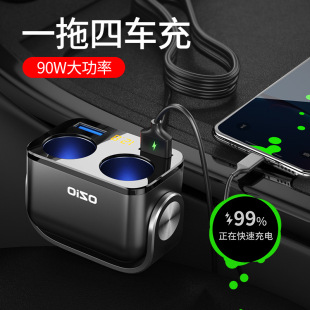 Car charger with Cable Car Charger car one drag two three multi-function cigarette lighter conversion plug mobile phone flash fast charge