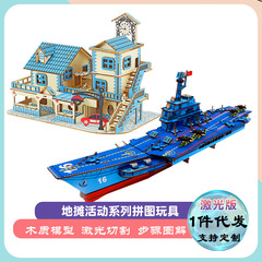 Creative DIY Wooden Puzzle, Street Stall 3D Stereo Puzzle, University Student Architecture Model, Laser Cut Ornament