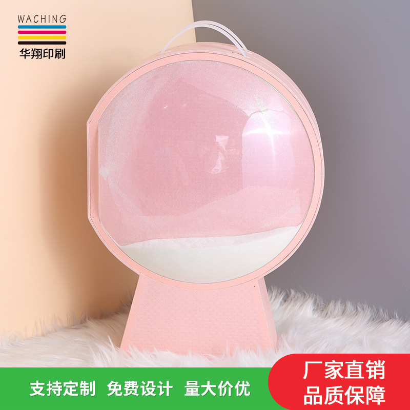 护肤品礼盒简约化妆品杂物收纳盒护肤品包装盒太空箱纸盒厂家茶叶