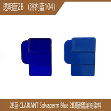 ����ɫ���܄��{104 2B�{ Ⱦ�� ͸���{AP36#�{ 2N�{35�ߜ��͸ߜ�