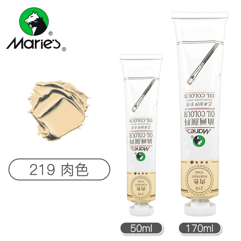 Художественная краска масляная (Mali) алюминиевая туба, 50 мл или 170 ml, пигменты для художников