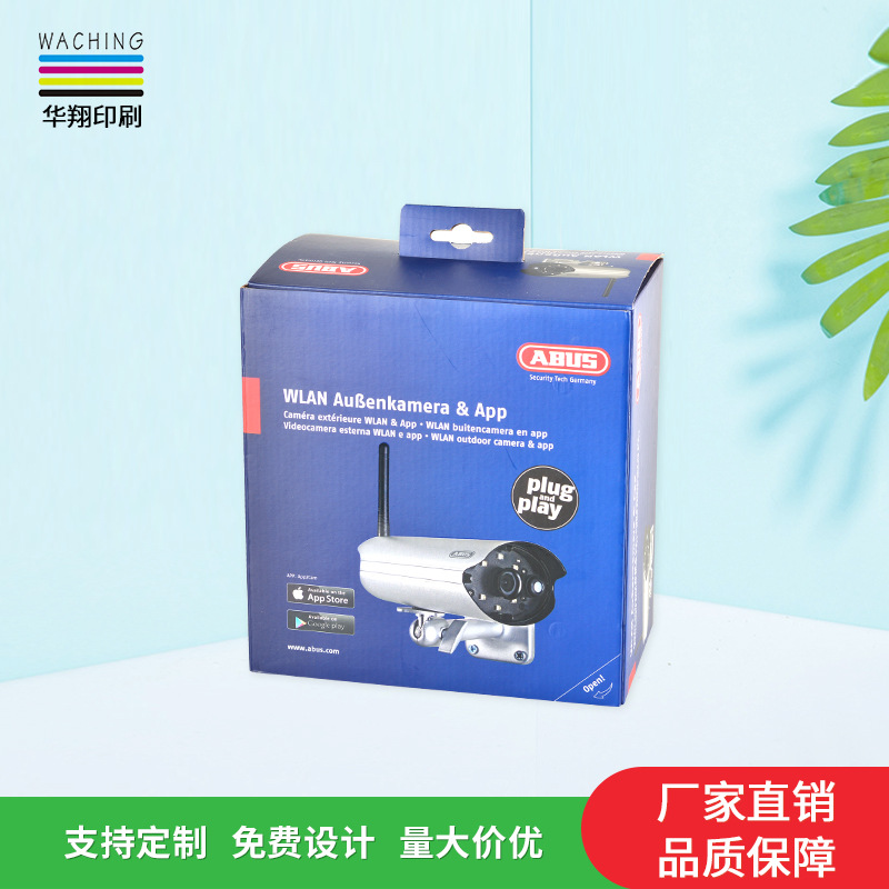 厂家监控坑纸包装盒瓦楞纸硬纸彩盒包装印刷广告纸盒礼品盒