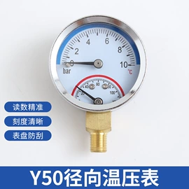 压力表;气动接头;烟机灶具配件