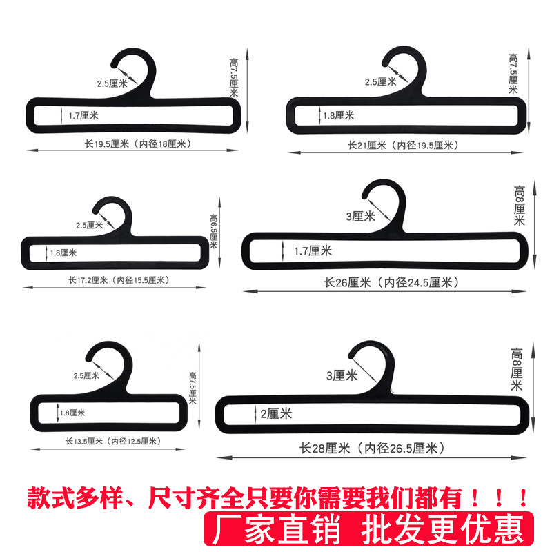 [Factory Direct] scarf rack hanging ring silk scarf rack Tie Rack hook multi-function hanger storage rack belt