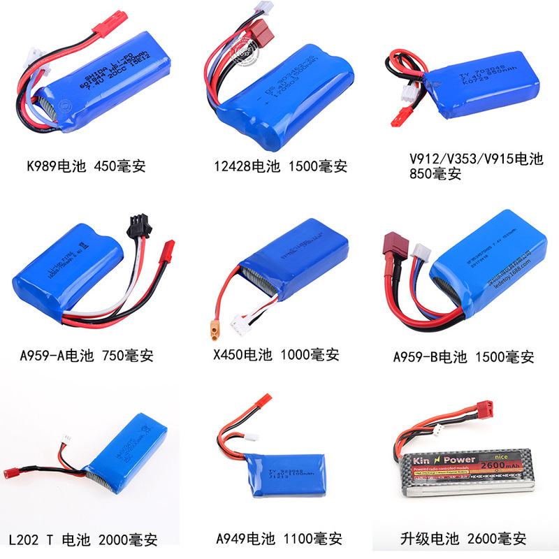 7.4V 11.1v 6.4v 3.7V remote control car lithium polymer battery off-road vehicle nickel-cadmium battery accessories toy