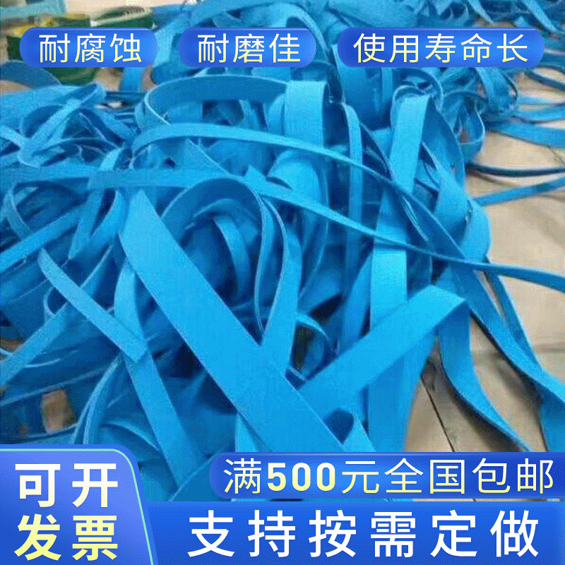 糊合机皮带高性能工业皮带高质量传动带耐磨机皮带