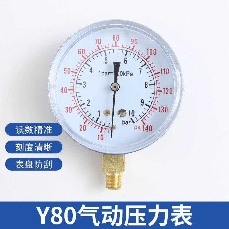 Производитель оптовой поставляет манометр для запуска газа Y80, манометр цилиндра