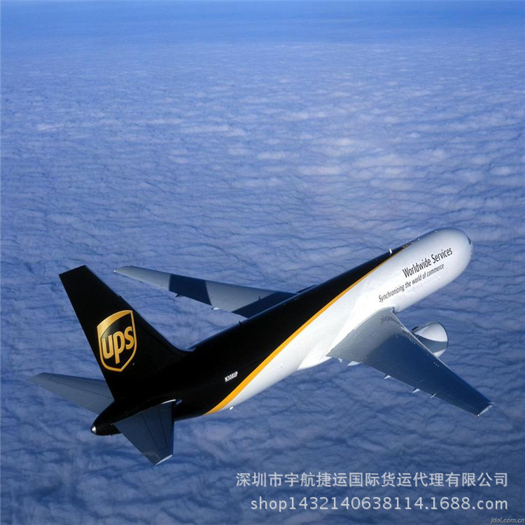 全球进口到香港清关到大陆物流货代公司日本美国欧洲到中国到门