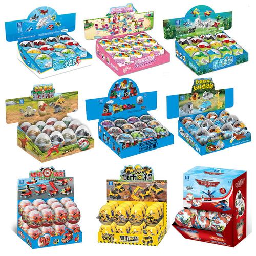 Blind box dinosaur building blocks gashapon assembly children's gift girl gashapon ball kindergarten sharing prize toys