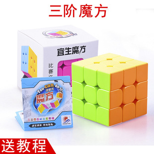 ���|��혻� ���Aħ����� ��ɫħ�����N����ͯ����ͽ̳�