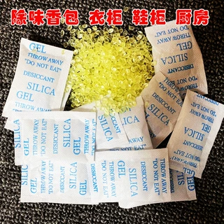 eva香珠颗粒留香持久除味香袋香囊香包车载玩具填充eva香珠颗粒