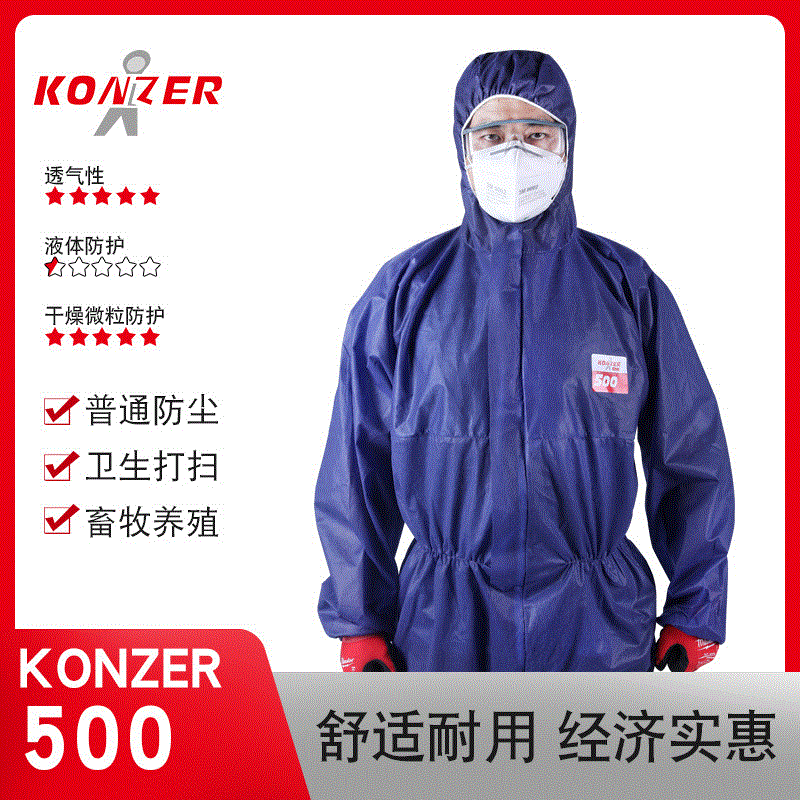 工厂批发无尘服连帽连体服 无尘静电防尘KONZER 500防护服