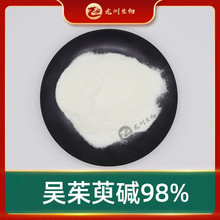 100g/|98% ޹ ȡ CAS518-17-2