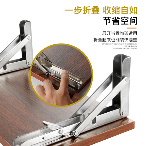 304 stainless steel folding bracket triangle bracket billy bracket shelf board bracket storage bracket manufacturer wholesale