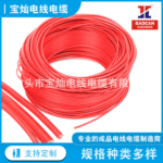 家装布电线BV1.5/2.5/4/6 平国标家用电线铜芯纯铜线bv线单芯硬线